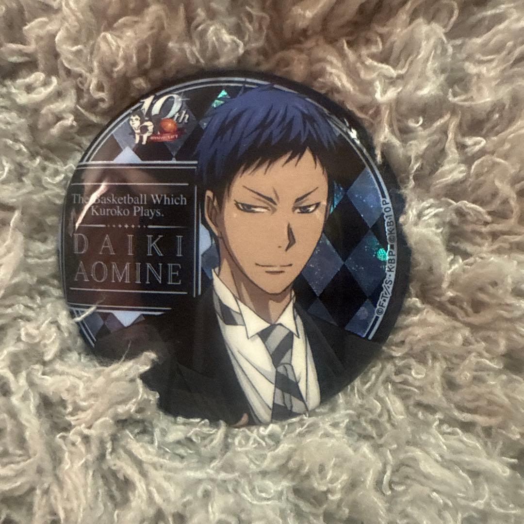 黒子のバスケ 10周年 アニパ スペシャルくじ ホログラム缶バッジ 青峰大輝