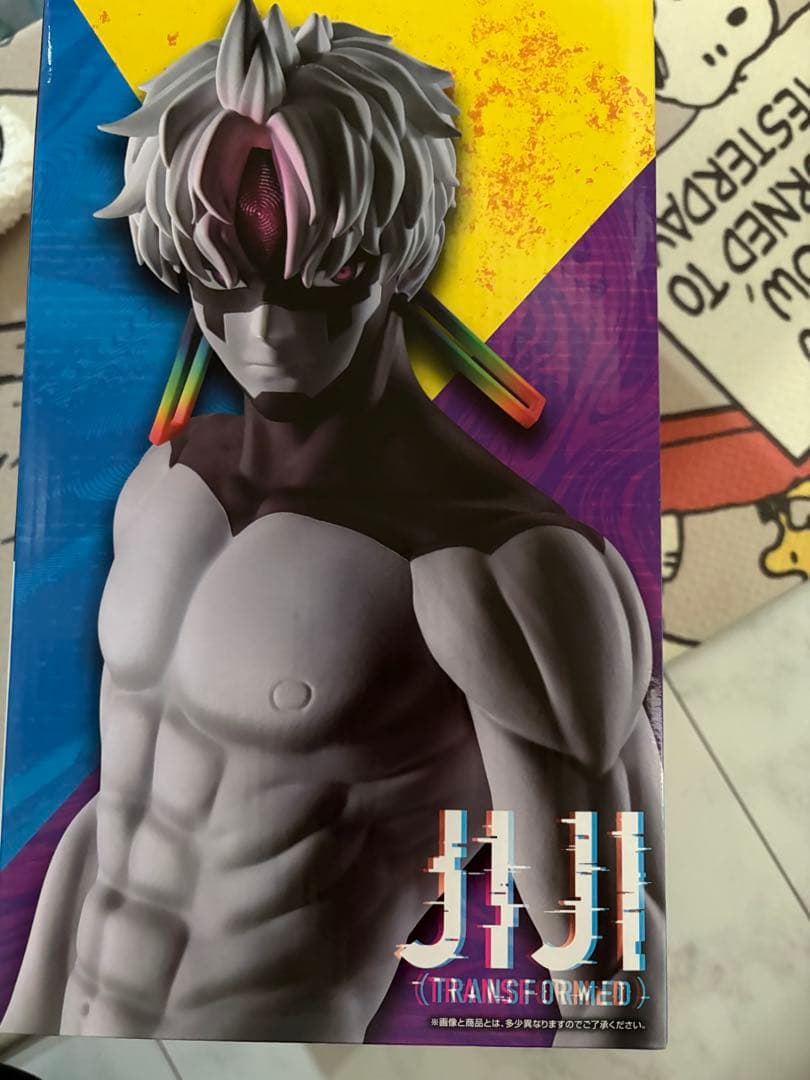 ダンダダンラストワン賞