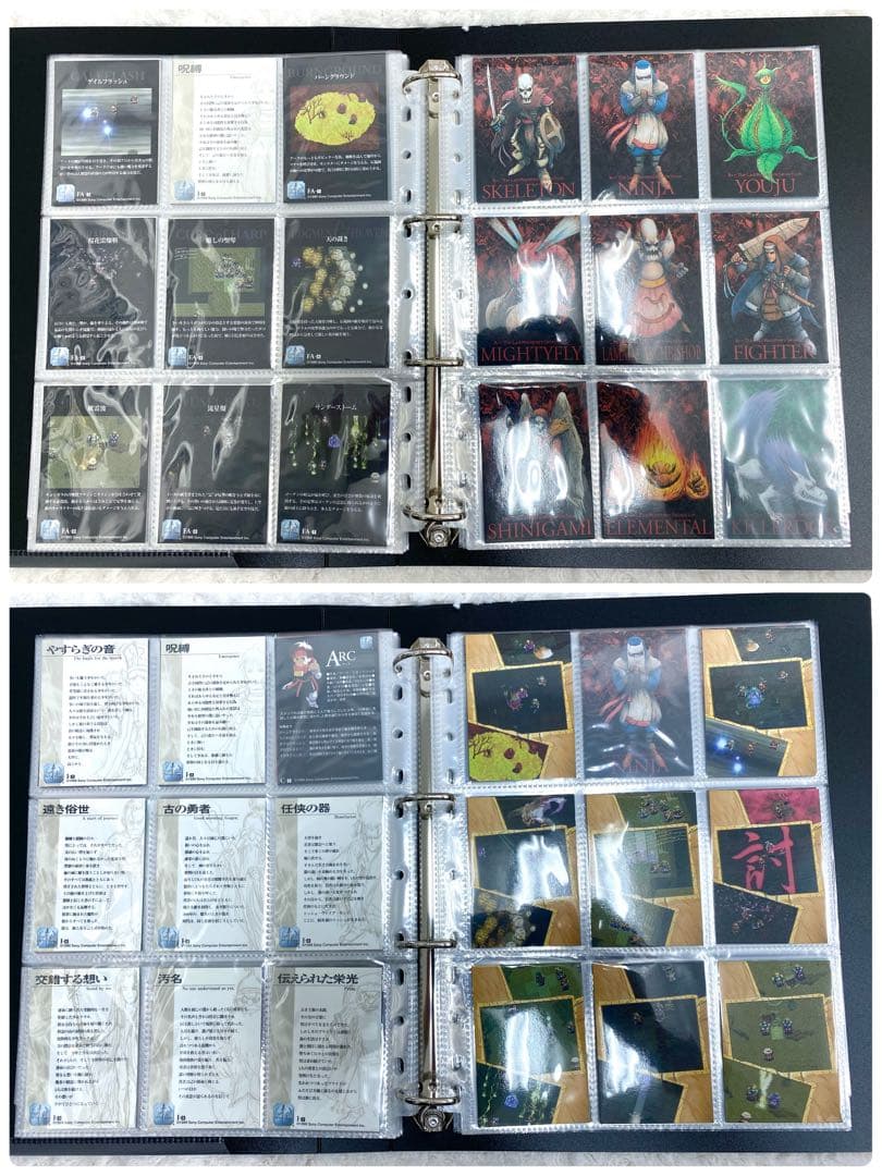 袋出し品】182枚セット アークザラッド1・2オフィシャルカード