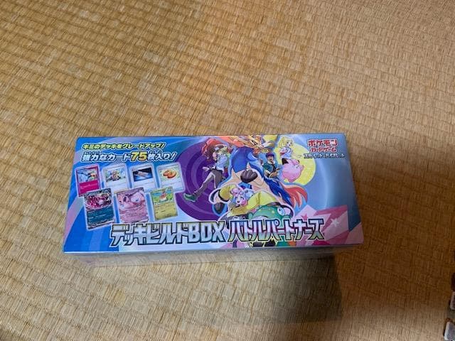 ポケモンカードまとめ売りセット