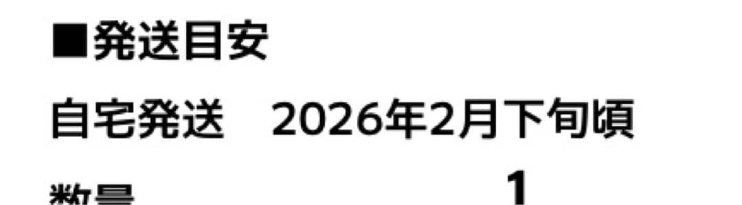 JIRO フィギュア まちぼうけGLAY ガチャ - メルカリ