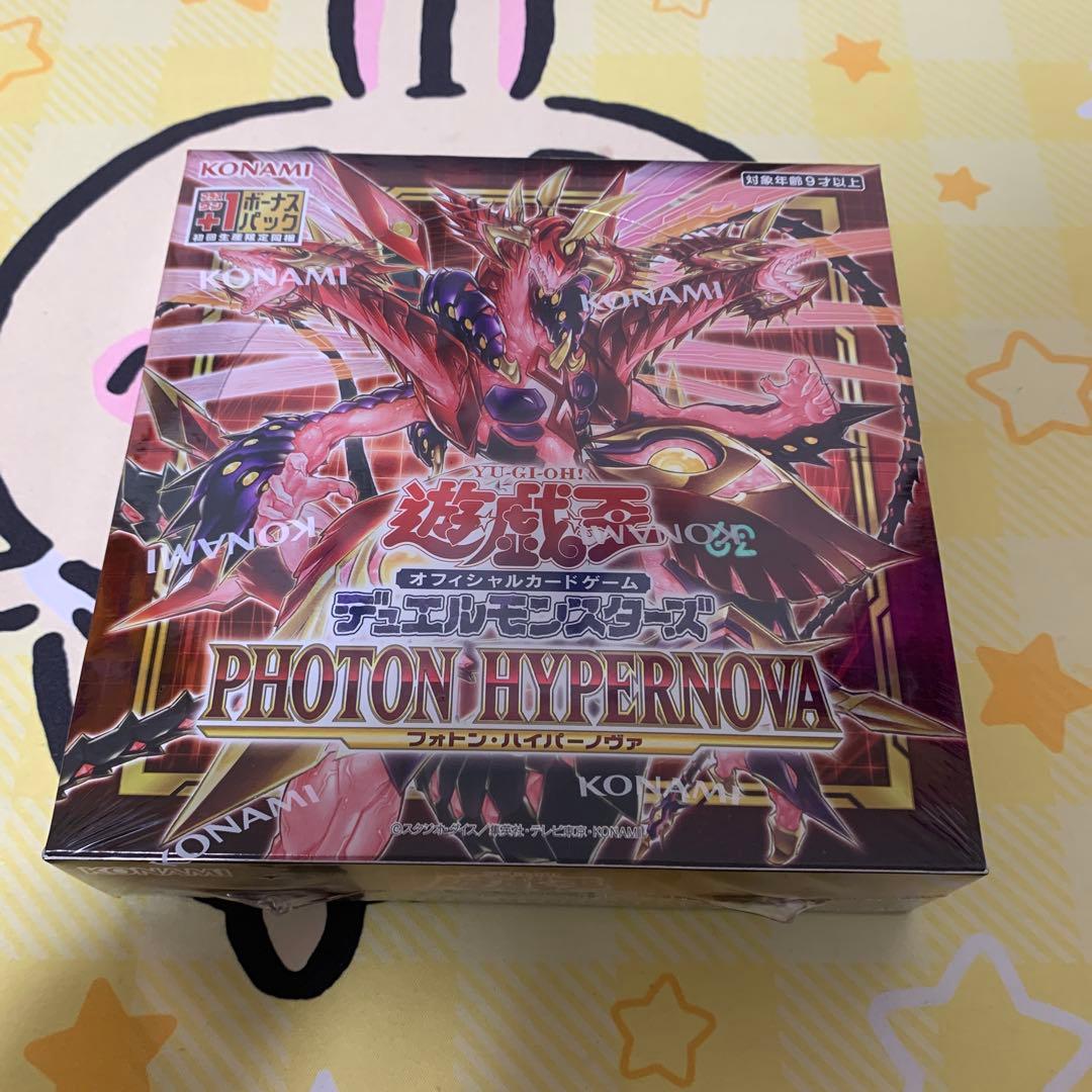遊戯王OCG PHOTON HYPERNOVA 未開封 - メルカリ
