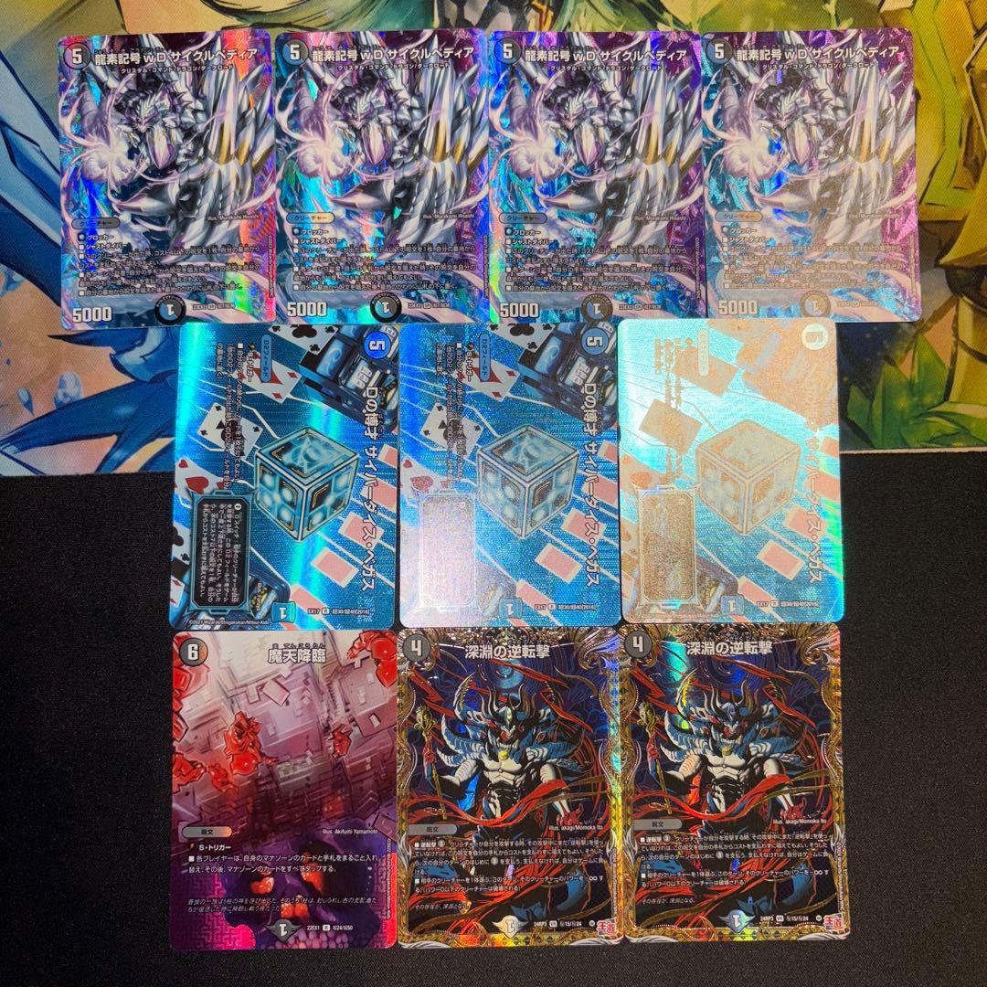 MAXレア統一 アナカラー ランデス デッキ - メルカリ