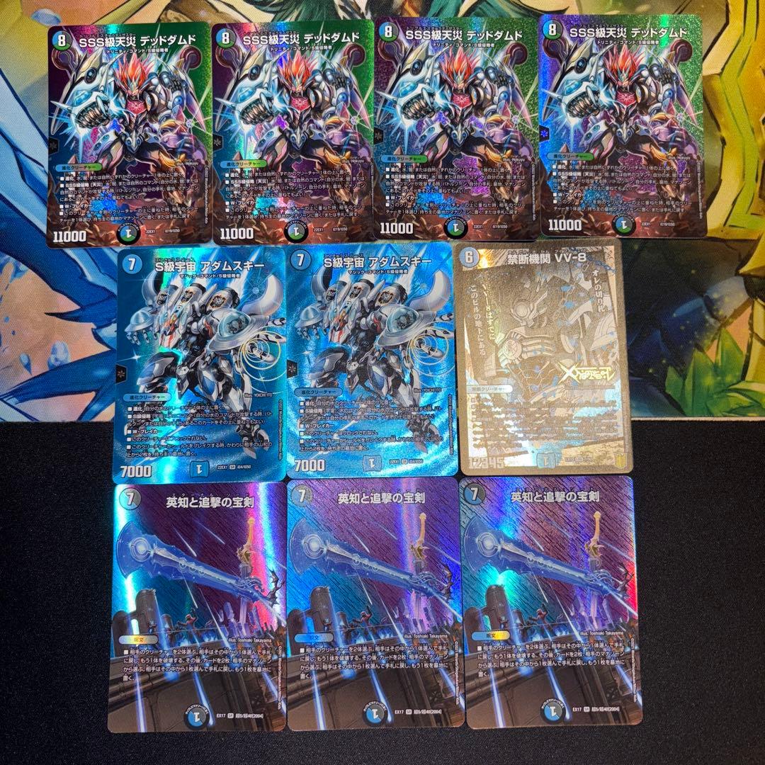 MAXレア統一 アナカラー ランデス デッキ - メルカリ