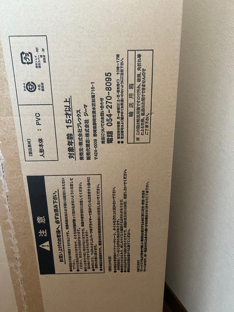 「究極造形シリーズSP　ウルトラマンCタイプ　劇中カラーVer.」