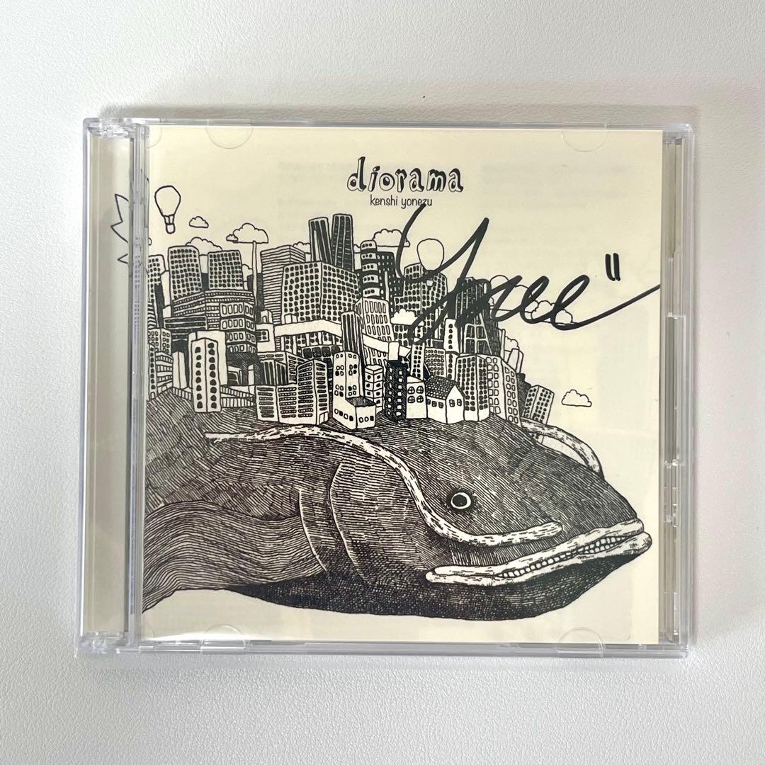直筆サイン入り】 米津玄師 「diorama」 アルバム CD その他グッズ