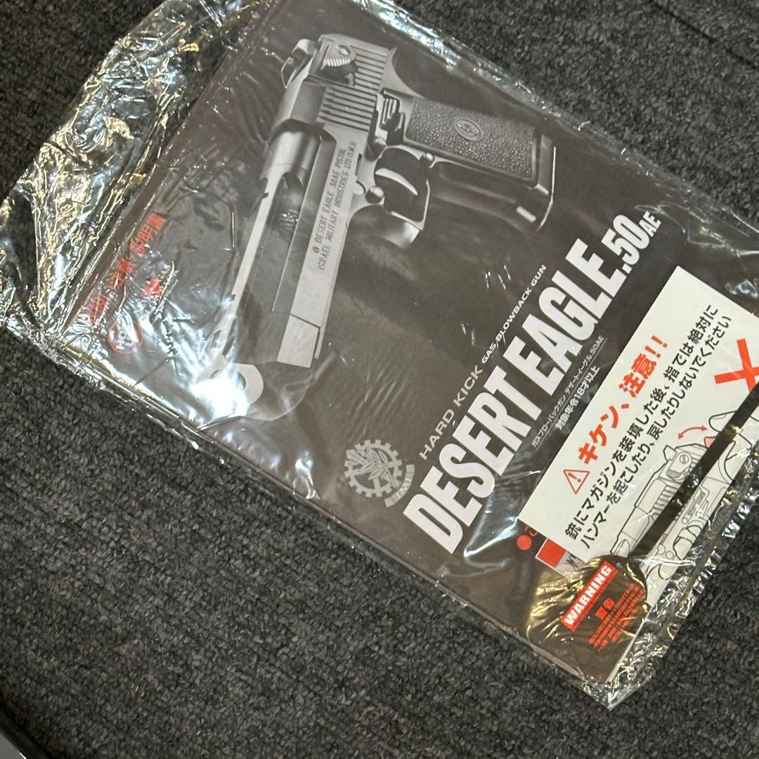 久*平様 木グリ付き 東京マルイ DESERT EAGLE .50AE ガスガン