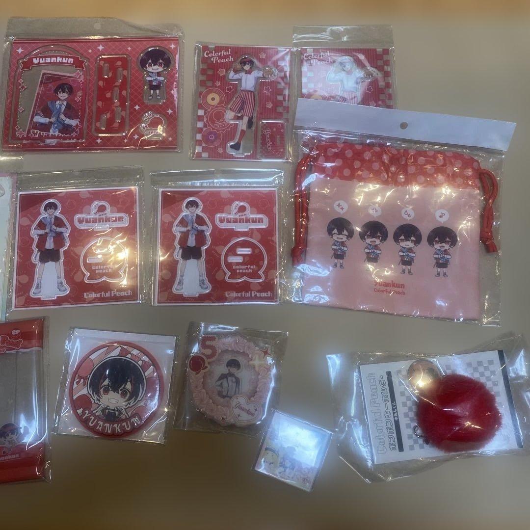 13点，カラフルピーチ ゆあんくん Yuankun アクリルスタンドセットなど