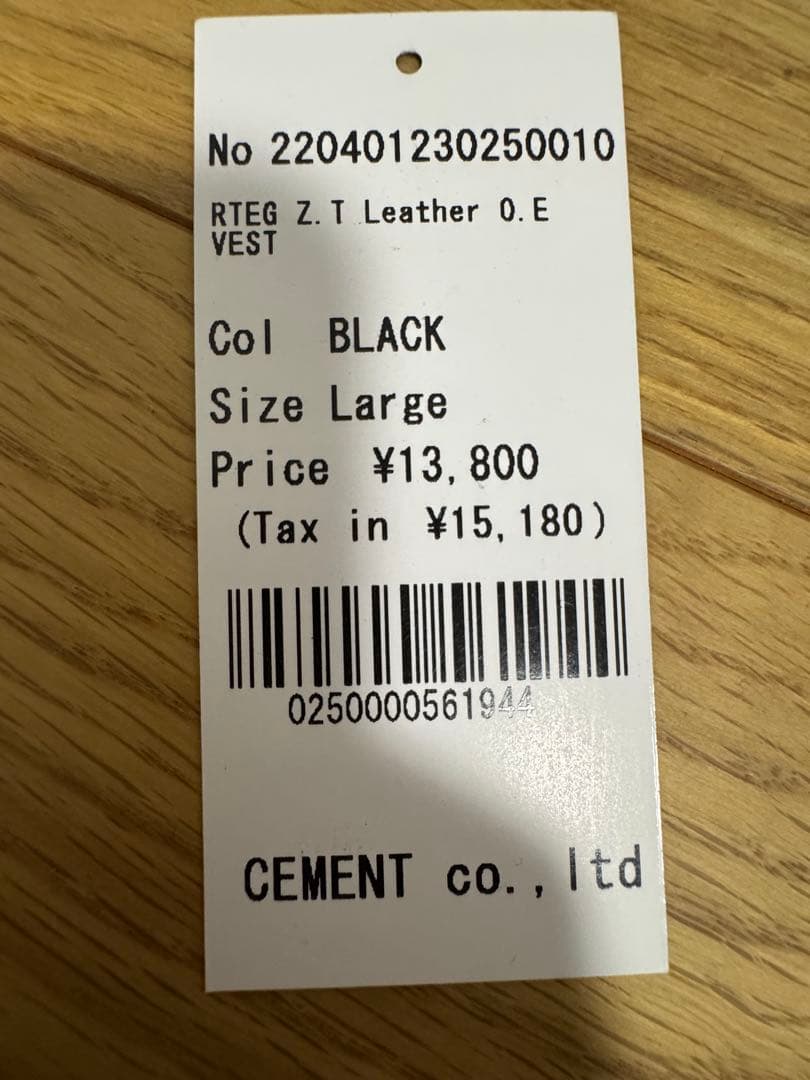 RTEG アダムスジャグラー ダウンベスト