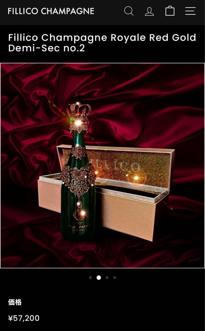 フィリコ シャンパン 空瓶 空箱 2本