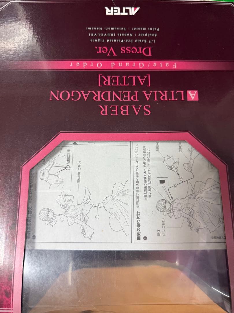 セイバーオルタドレスver ALTER フィギュア