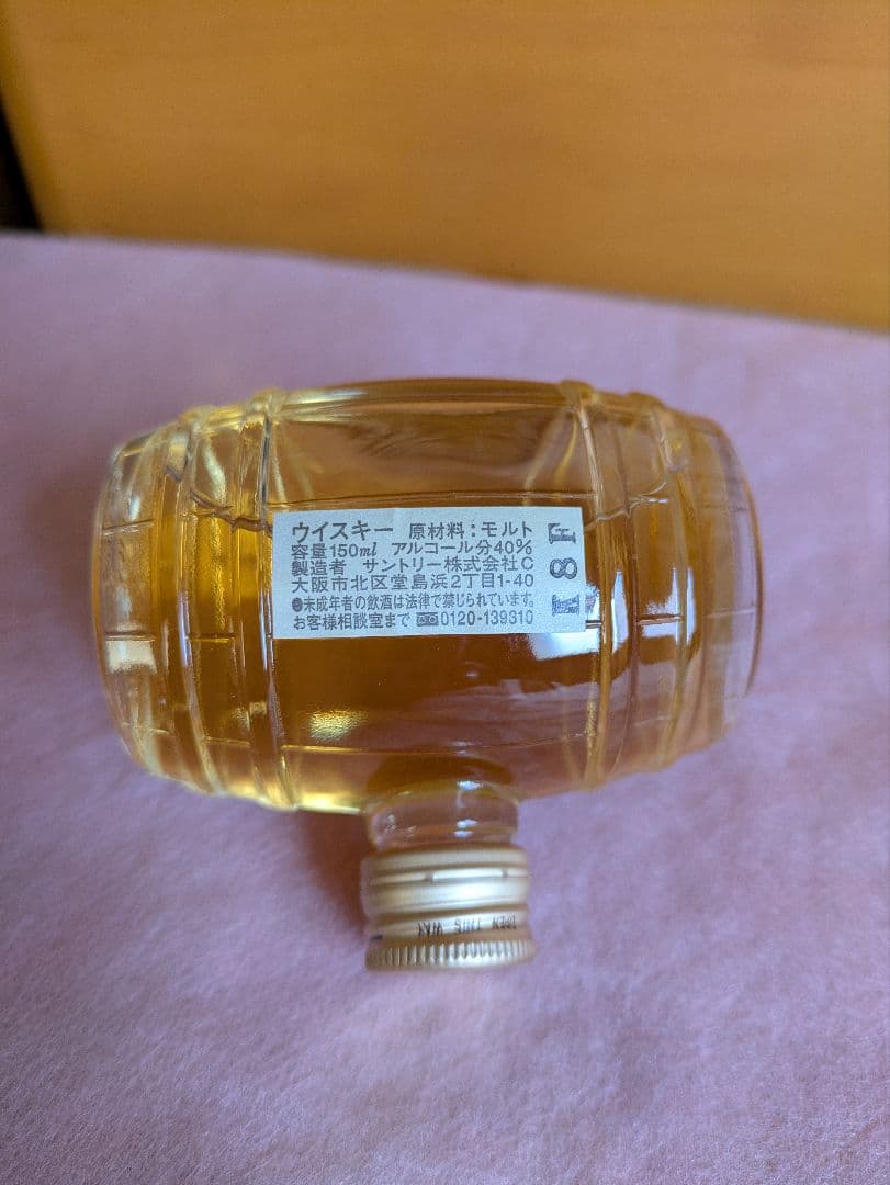 古酒サントリーピュアモルトウイスキーエイジング4本セット150ml 樽型