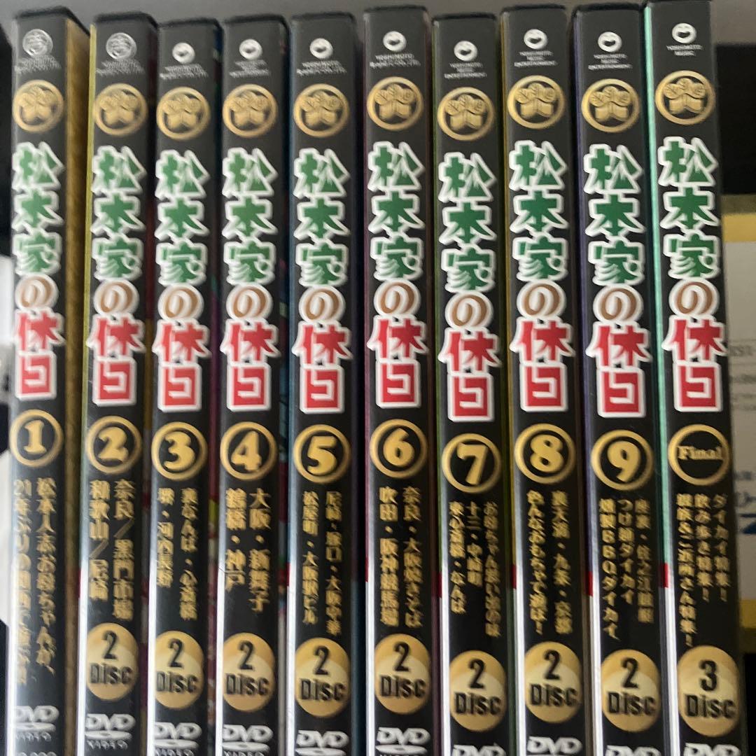 全10巻】松本家の休日 全10巻】松本家の休日 Amazon.co.