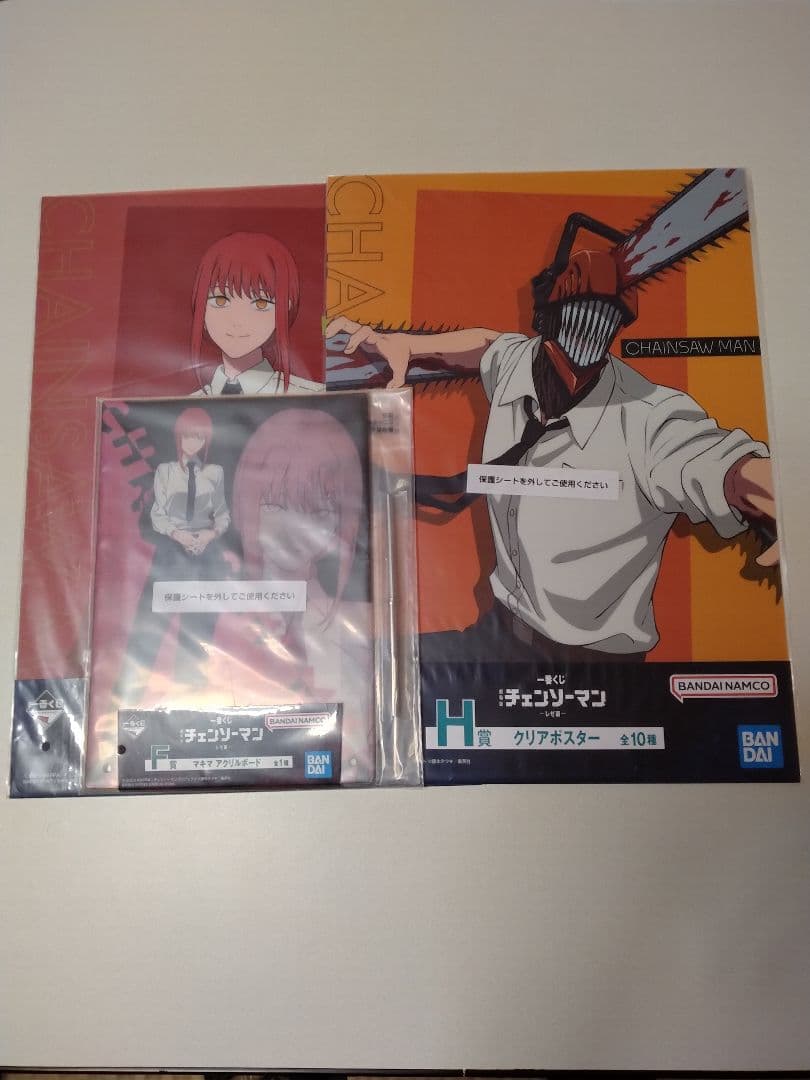 一番くじ　チェンソーマン劇場版　A賞B賞ラストワン賞 　おまけ　新品未開封
