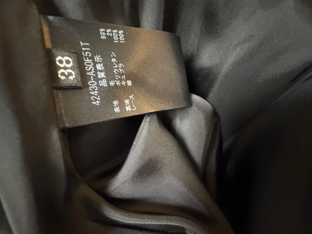 FOXEY（フォクシー） ブラック サーキュラースカート 38