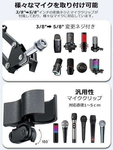 CACENCAN M02 マイクスタンド マイクアームスタンド 卓上デスクアーm