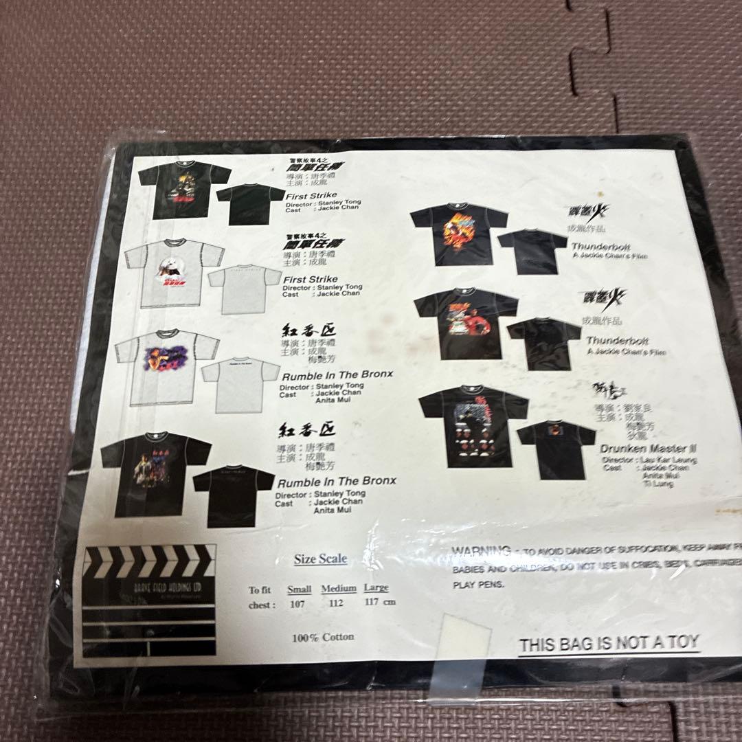 ‼️希少‼️ 新品未使用品ビンテージ ジャキーチェン警察故事4之簡軍任務tシャツL