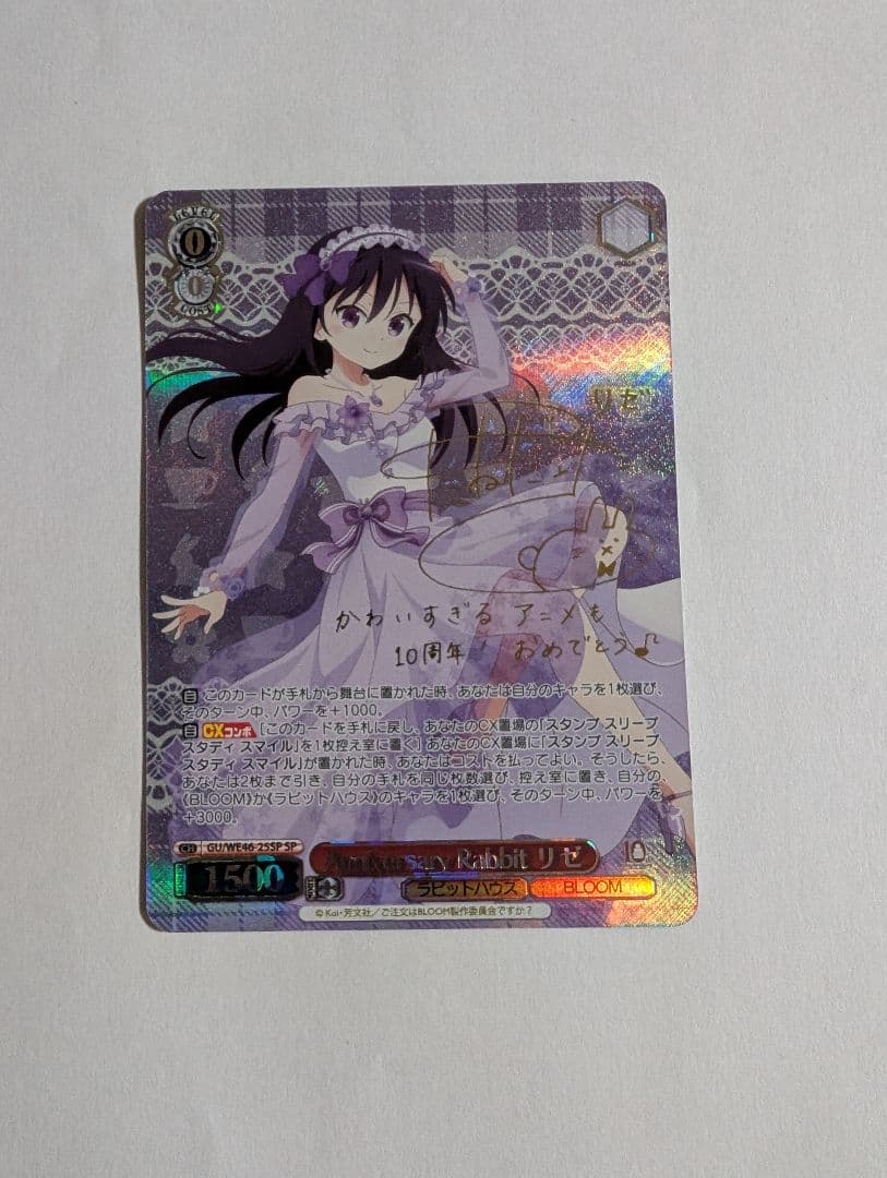 魔法少女リリカルなのは サプライ/スリーブ/なのは/フェイト ブシロード