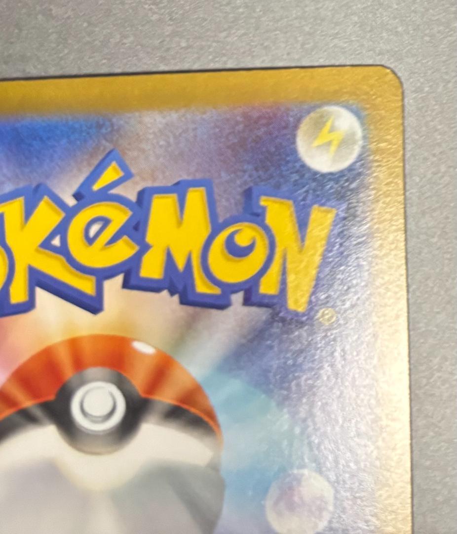 ポケモンカード SAR メガリザードンX ex メガインフェルノX