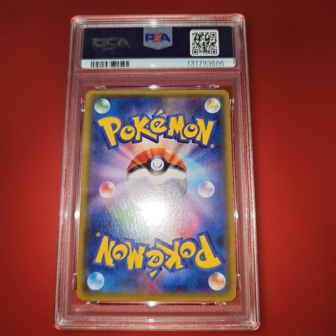 PSA10 MサーナイトEX 051/070 RR XY5 2014