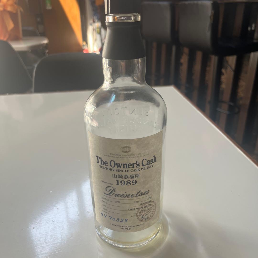 ザ　オーナーズカスク1989 空瓶 楽天市場】【東京都内限定発送】 SUNTORY オーナーズカスク 山崎蒸留所