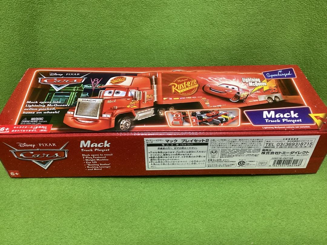 ディズニーカーズ新品 マック プレイセット リフト・ロッキングラウンダー1/55