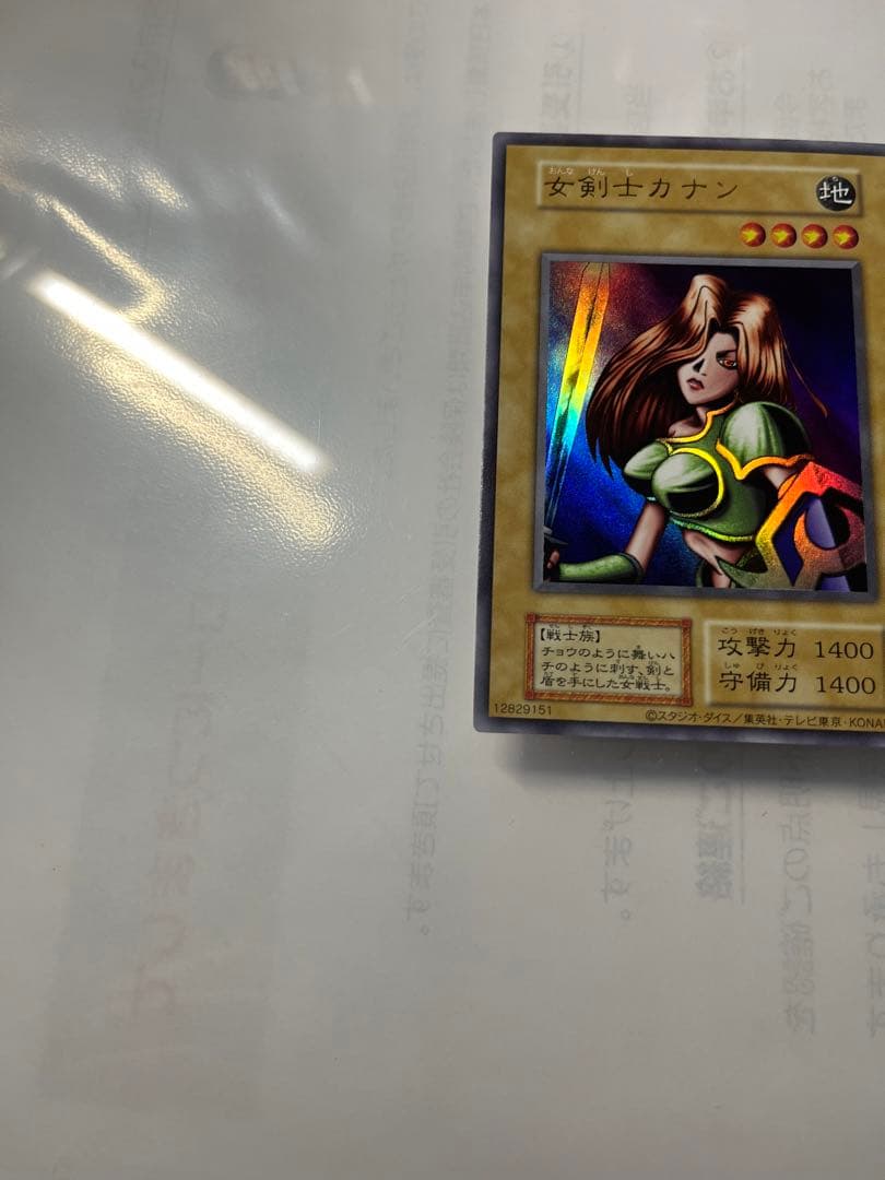 24時間以内発送実施中様 リクエスト 2点 まとめ商品