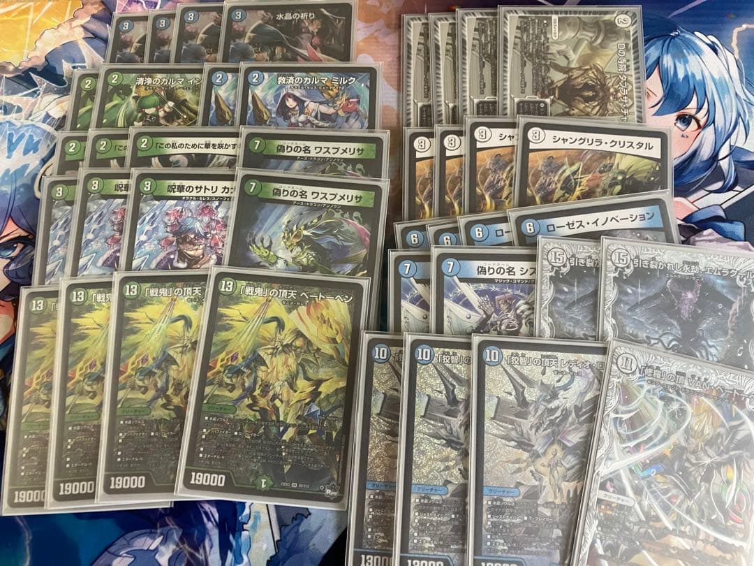 デュエマ 引退品 まとめ売り