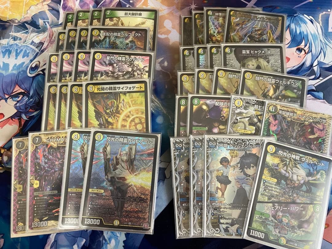 デュエマ 引退品 まとめ売り