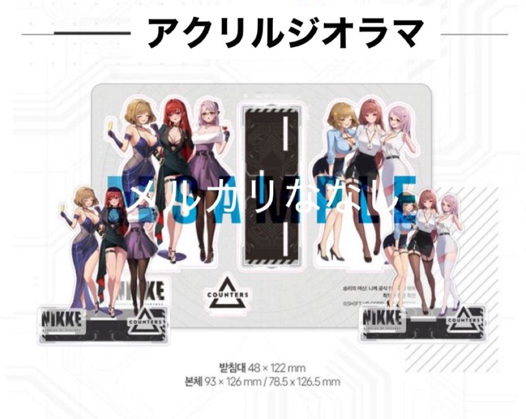 韓国限定 勝利の女神：NIKKE 公式アンソロジーファンブック 特別版 特装版