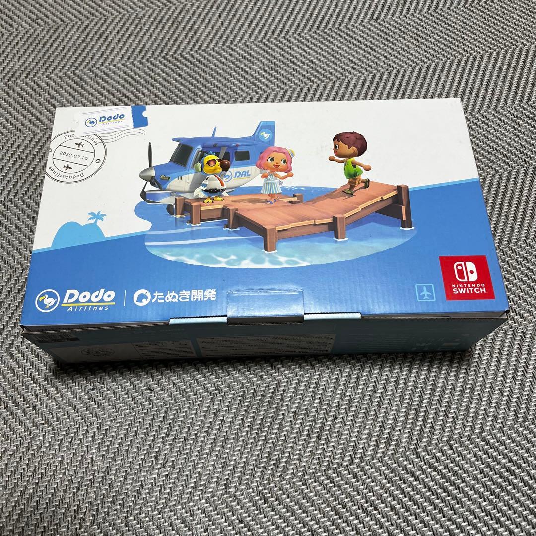 Nintendo Switch 本体　どうぶつの森　セット　付属品完備