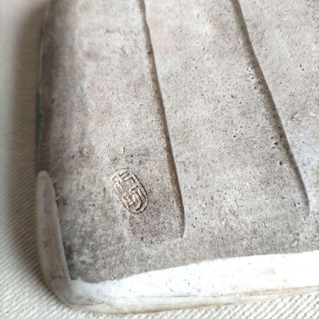 加藤作助 織部絵変わり銘々皿 8枚