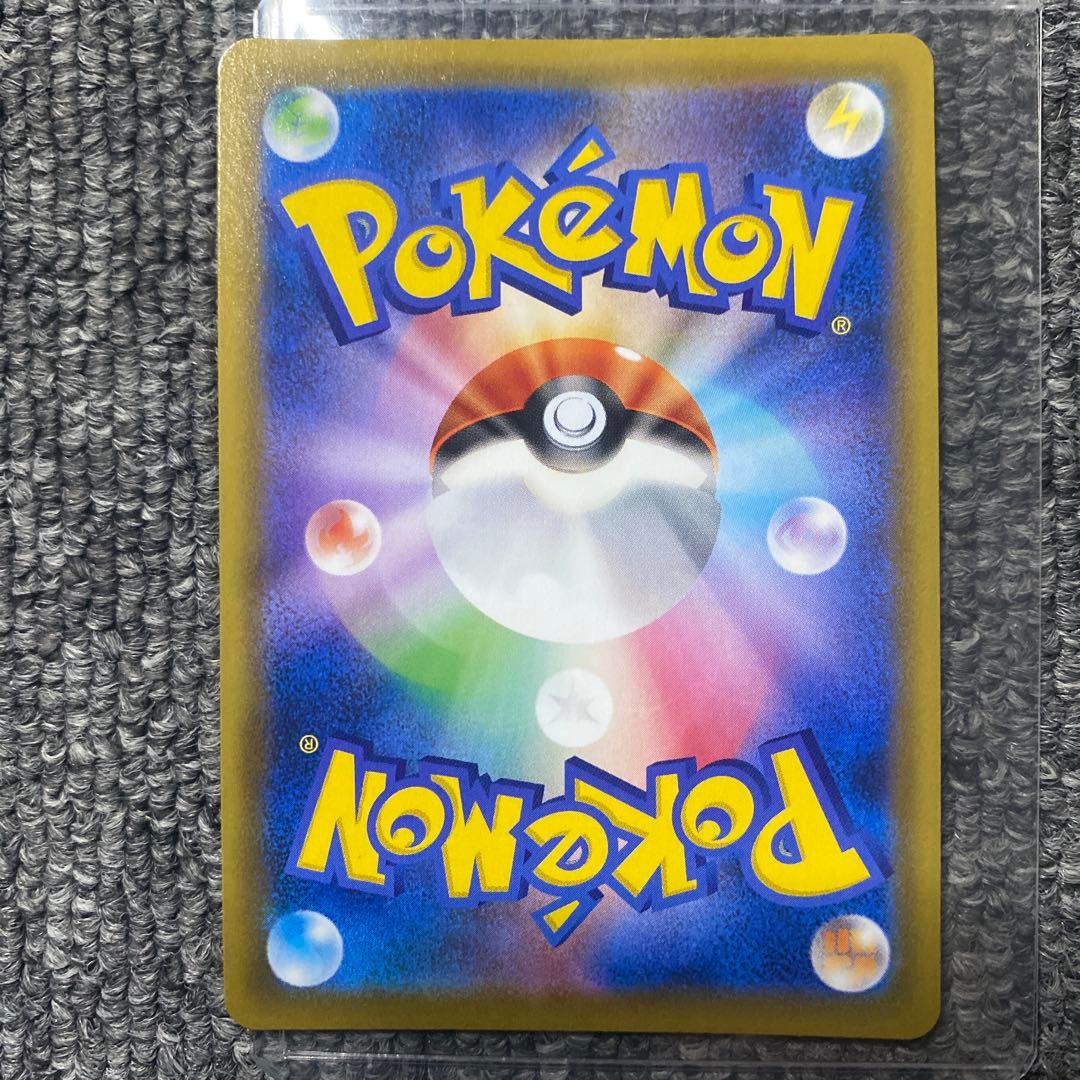 ピカチュウV 25th ゴールデンアニバーサリーボックス プロモ