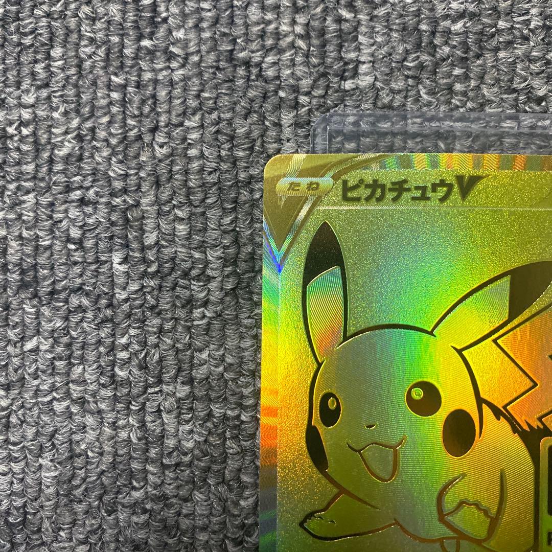 ピカチュウV 25th ゴールデンアニバーサリーボックス プロモ