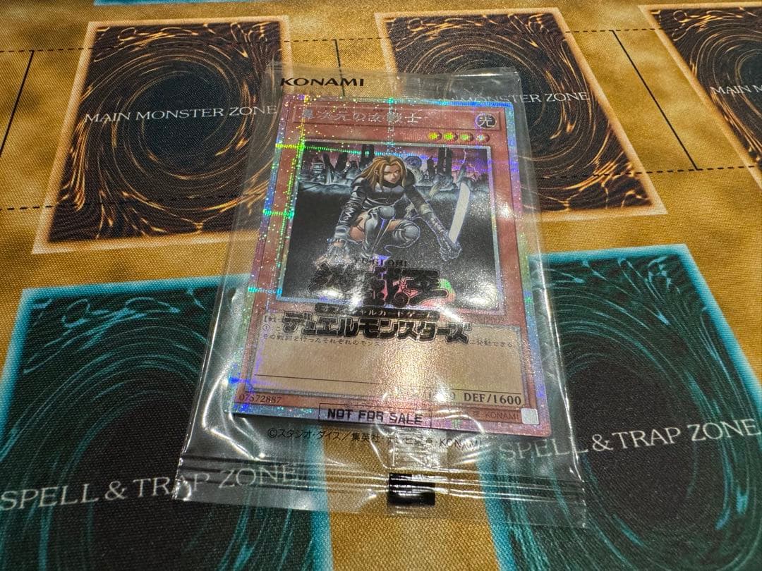 遊戯王 異次元の女戦士 プリズマ DKC 未開封