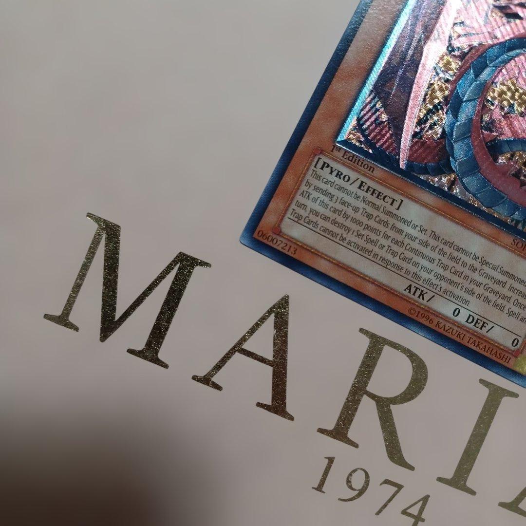 遊戯王　ウリア　ラビエル　アジア版