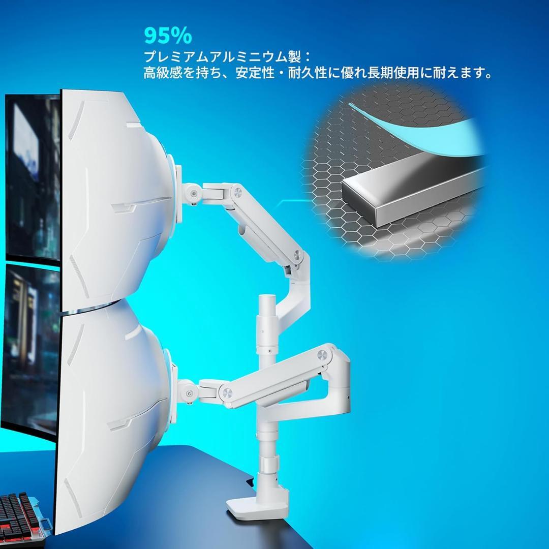 ARES WING モニターアーム デュアル ロングポール 17~49インチ - メルカリ