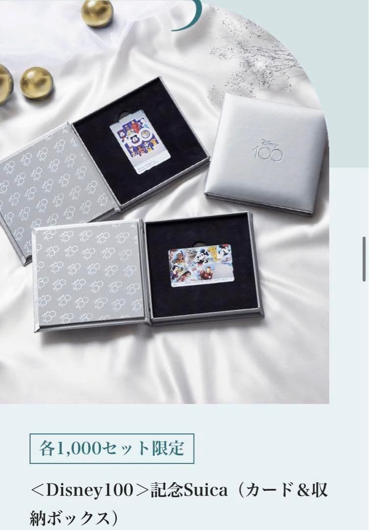＜Disney 100＞ 記念Ｓｕｉｃａ（カード＆収納ボックス） タテ
