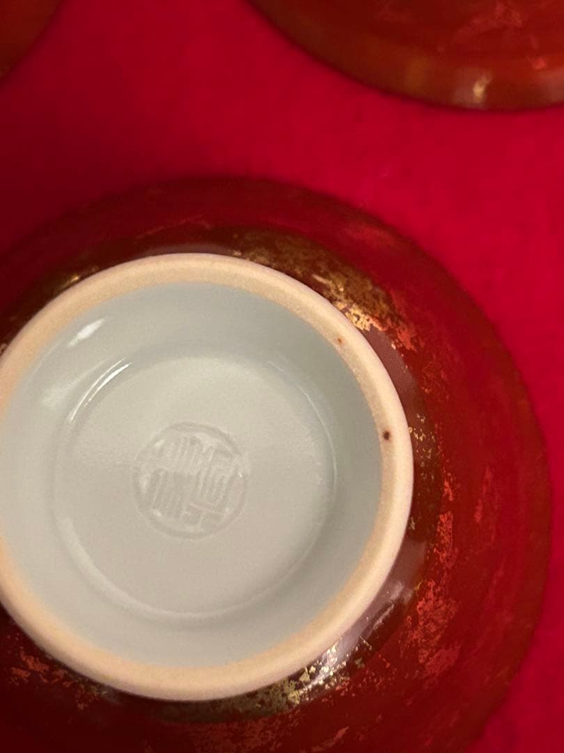 松谷窯/赤地金箔散 福禄寿酒盃 五客