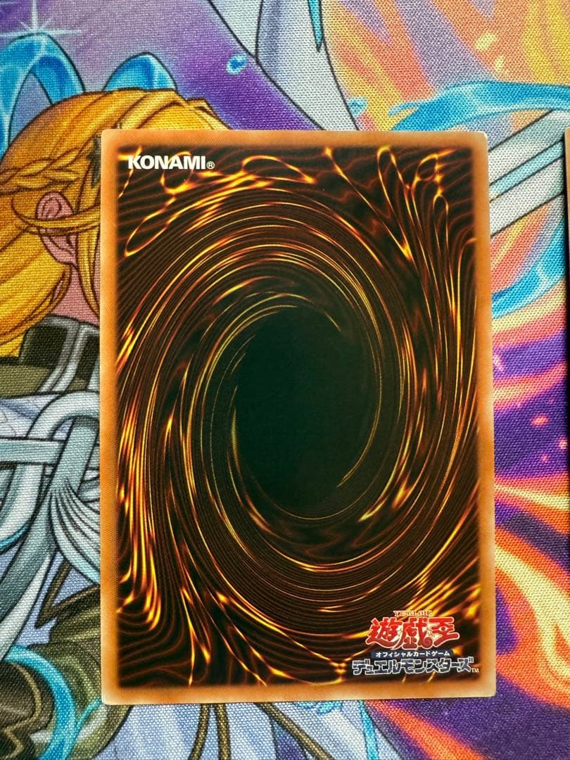 遊戯王 増殖するGの20thシク 遊戯王 2枚セット