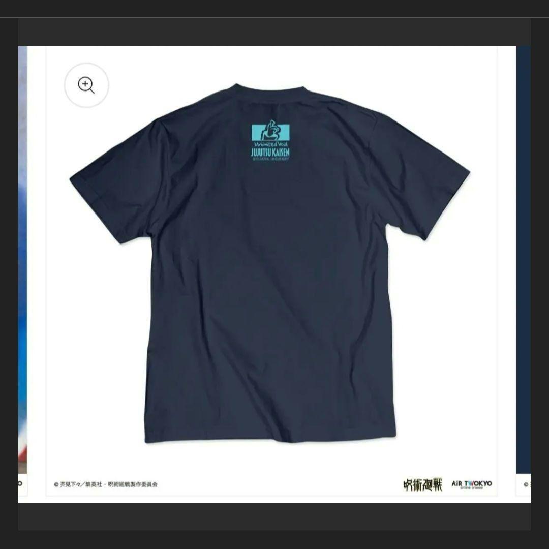 呪術廻戦 五条悟 Tシャツ　AIRTWOKYO　完売品　脹相　虎杖悠仁　伏黒