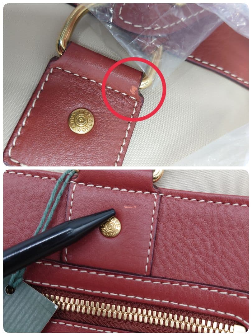 ハンティングワールド　ナイロン　レザー　2WAY ショルダー　ビジネス　バッグ