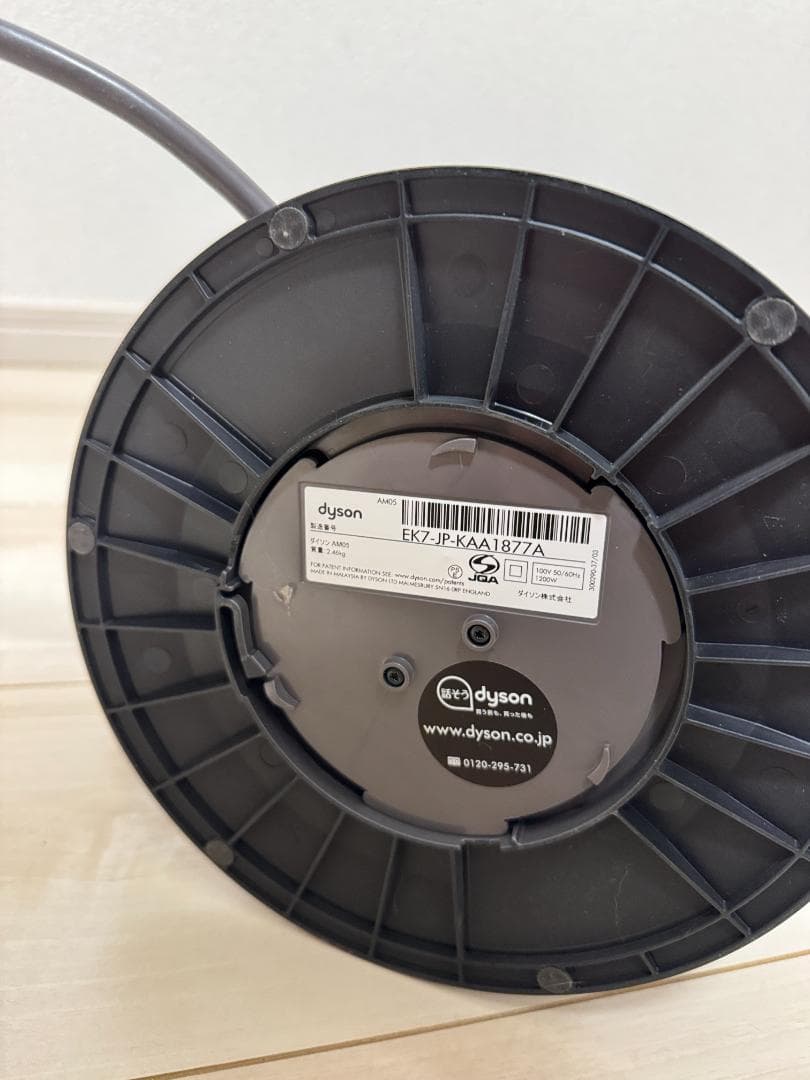 【美品】Dyson AM05 HOT＆COOL　2018年製