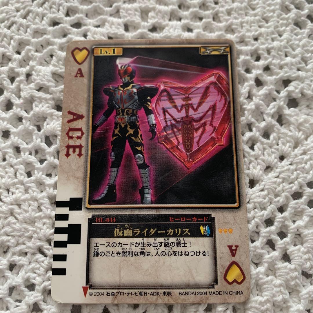 仮面ライダー　カリス　カード