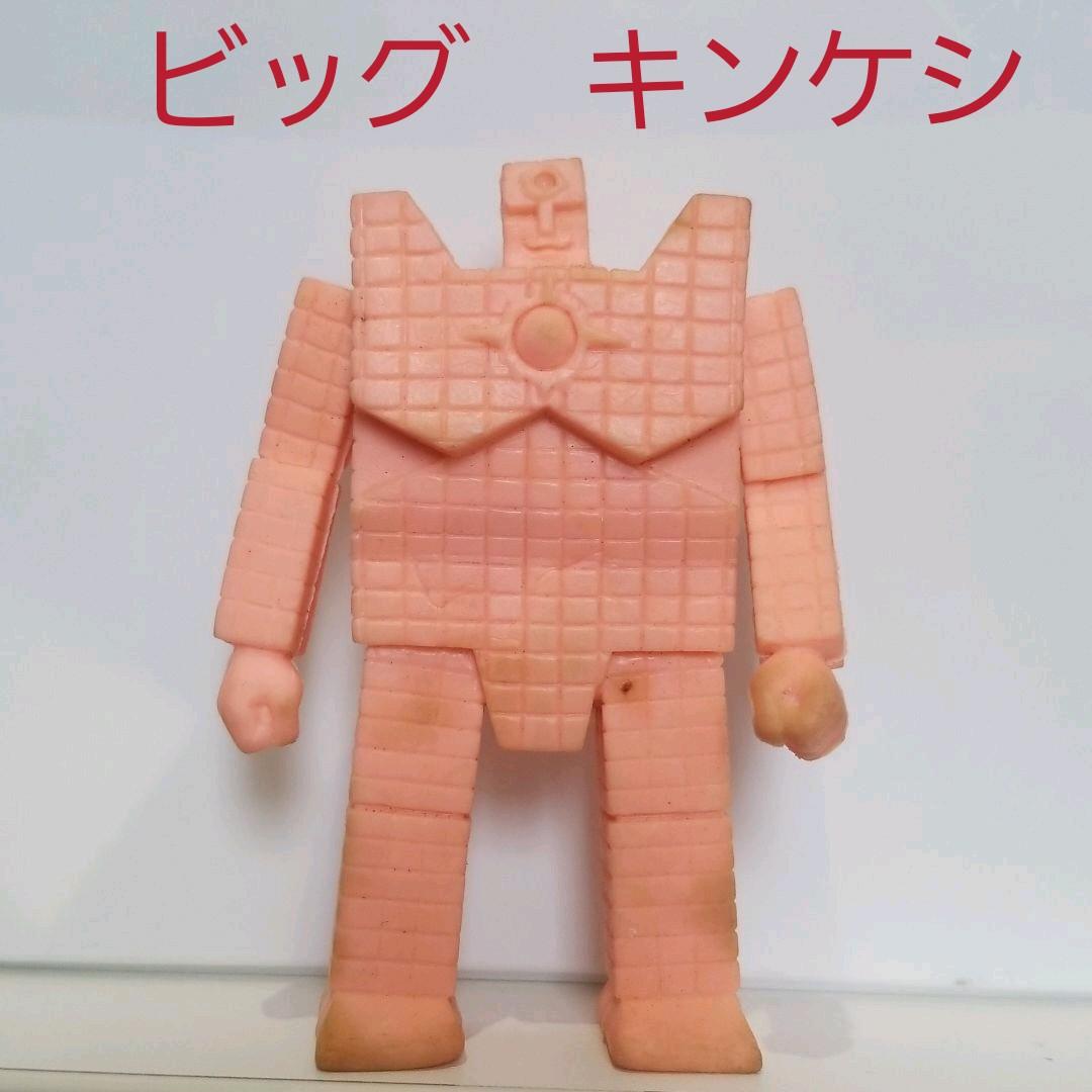 サンシャイン ビッグ 消しゴム キンケシ キン消し キン肉マン 肌色