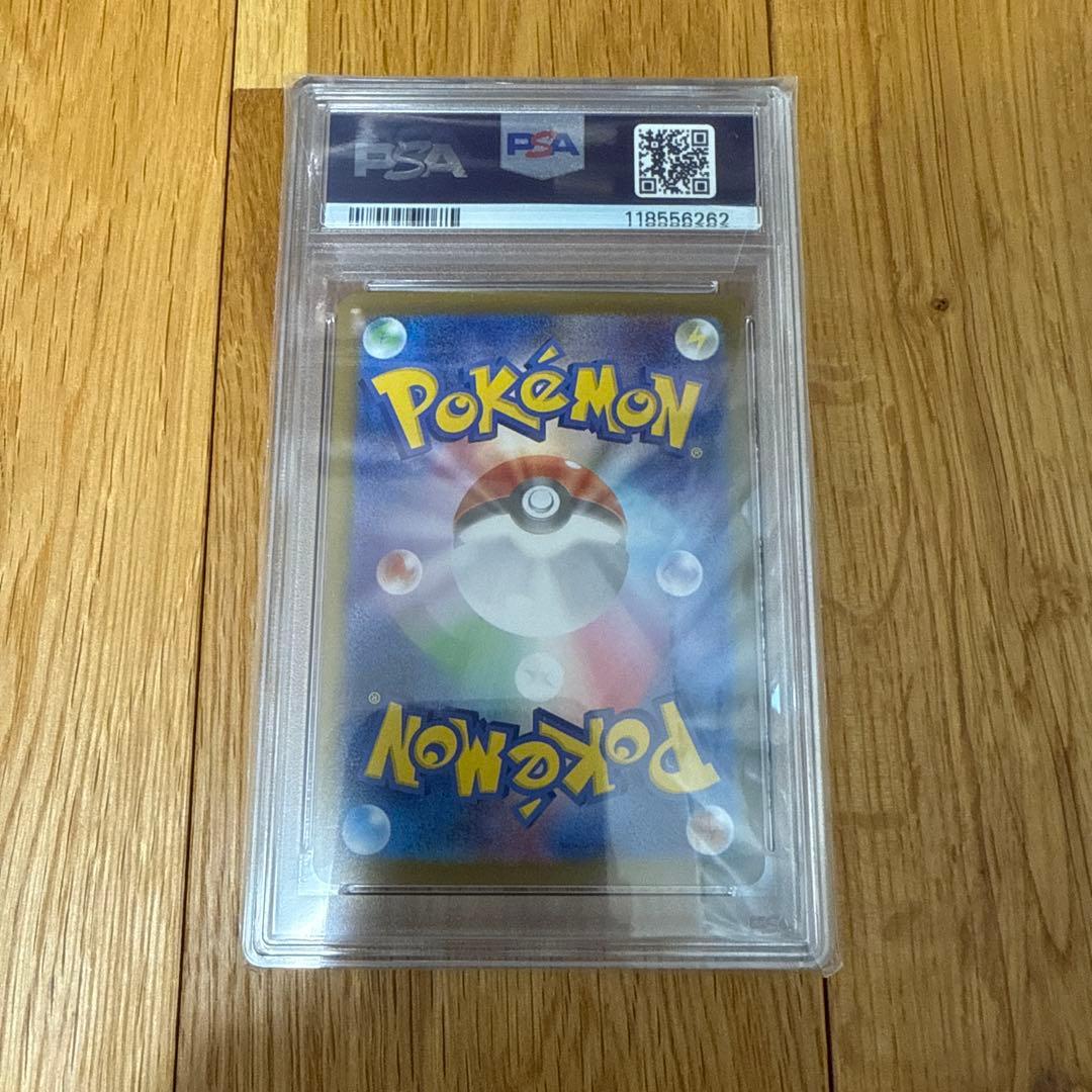 【PSA10】テラスタルフェスex　ブイズ マスターボールミラー　連番