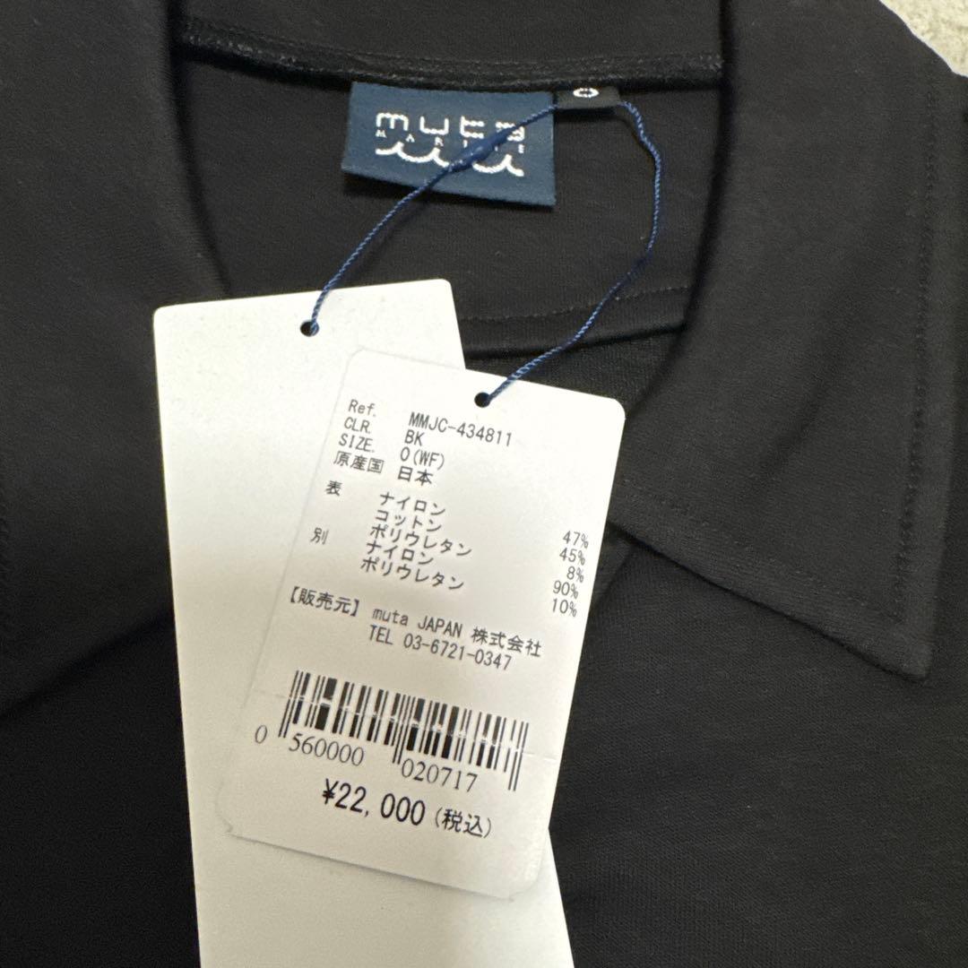 ムータマリン　セットアップ レディース