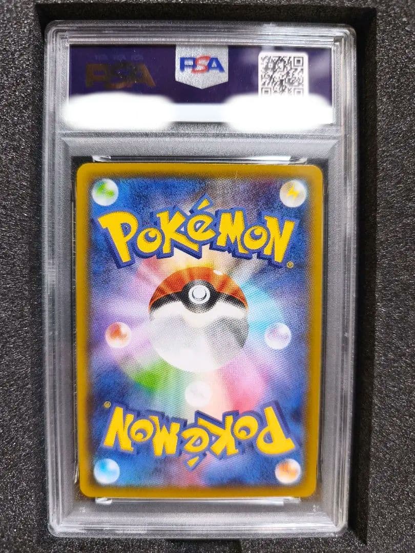 【PSA10】レックウザv sr ポケモンカード