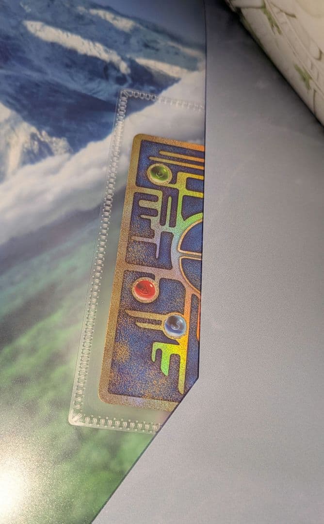 ミュウツーの逆襲 パンフレット アーマードミュウツー 古代ミュウ