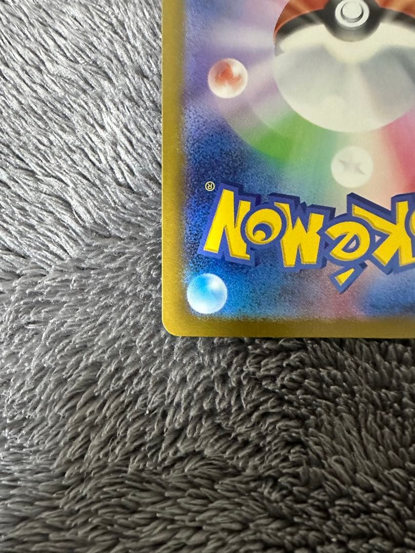 【美品】メガサーナイトex MUR 092/063